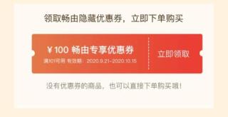 畅由生活