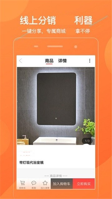 乐美家