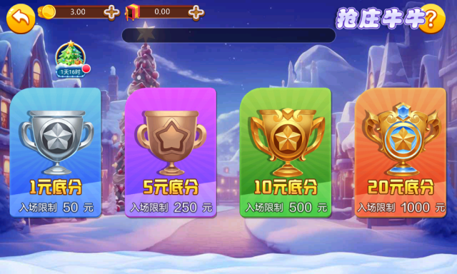 转转游戏厅app最新版(环星棋牌)