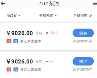 油易宝app