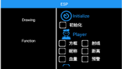 沐岑国体直装(龙猫ESP)