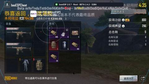 沐岑国体直装(龙猫ESP)