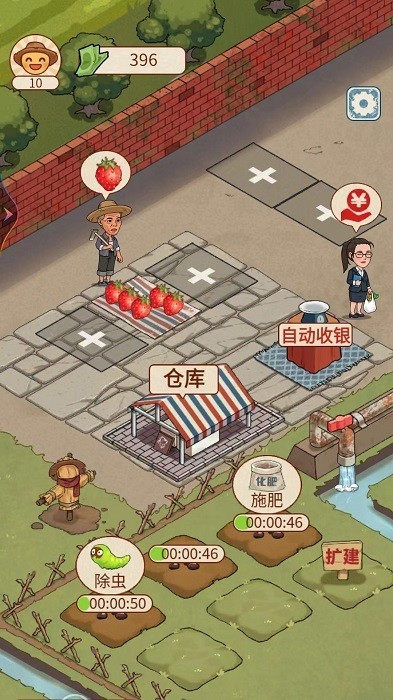 阳光菜市场