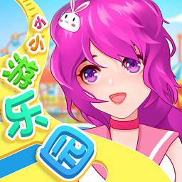 小小游乐园v1.0.3