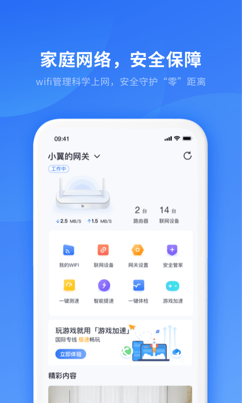 原野传说:史前万年
