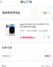轻花优品app