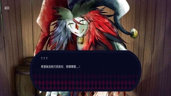 恐怖冰淇淋小丑游戏