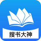 搜书大神软件v9sd.06.07.207安卓版