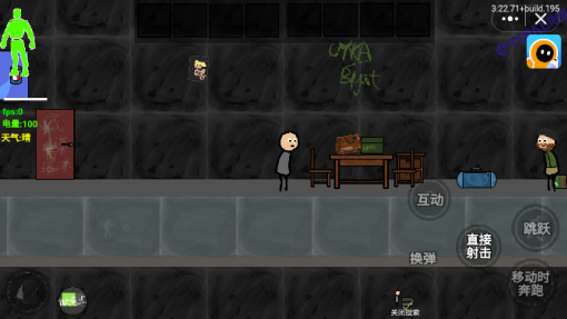 逃离提瓦特手游下载