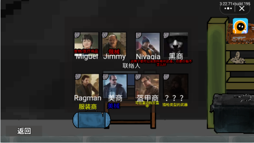逃离提瓦特手游下载