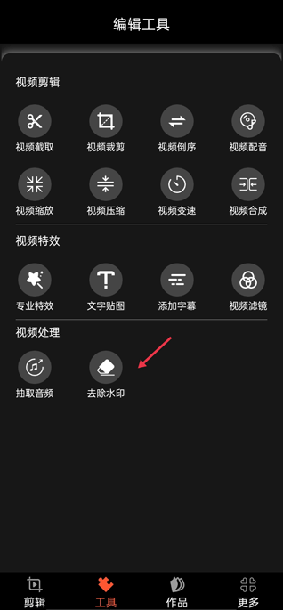 剪影多多2024官方版下载