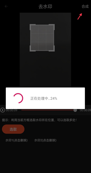 剪影多多2024官方版下载
