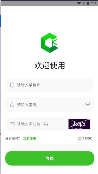绿创客
