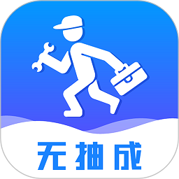 维修小哥平台v2.9.43官方安卓版