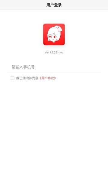 好护无忧官方版