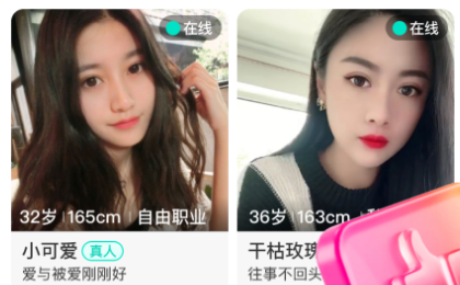 欢爱