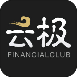 云极app v5.4.6安卓版
