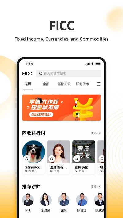 云极