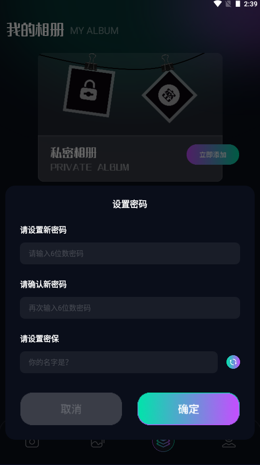 秀拍相机app