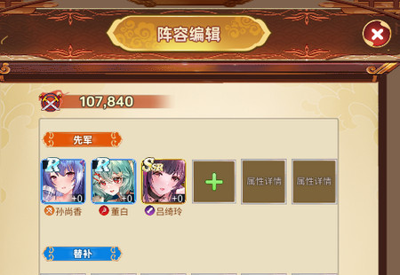 少女世界