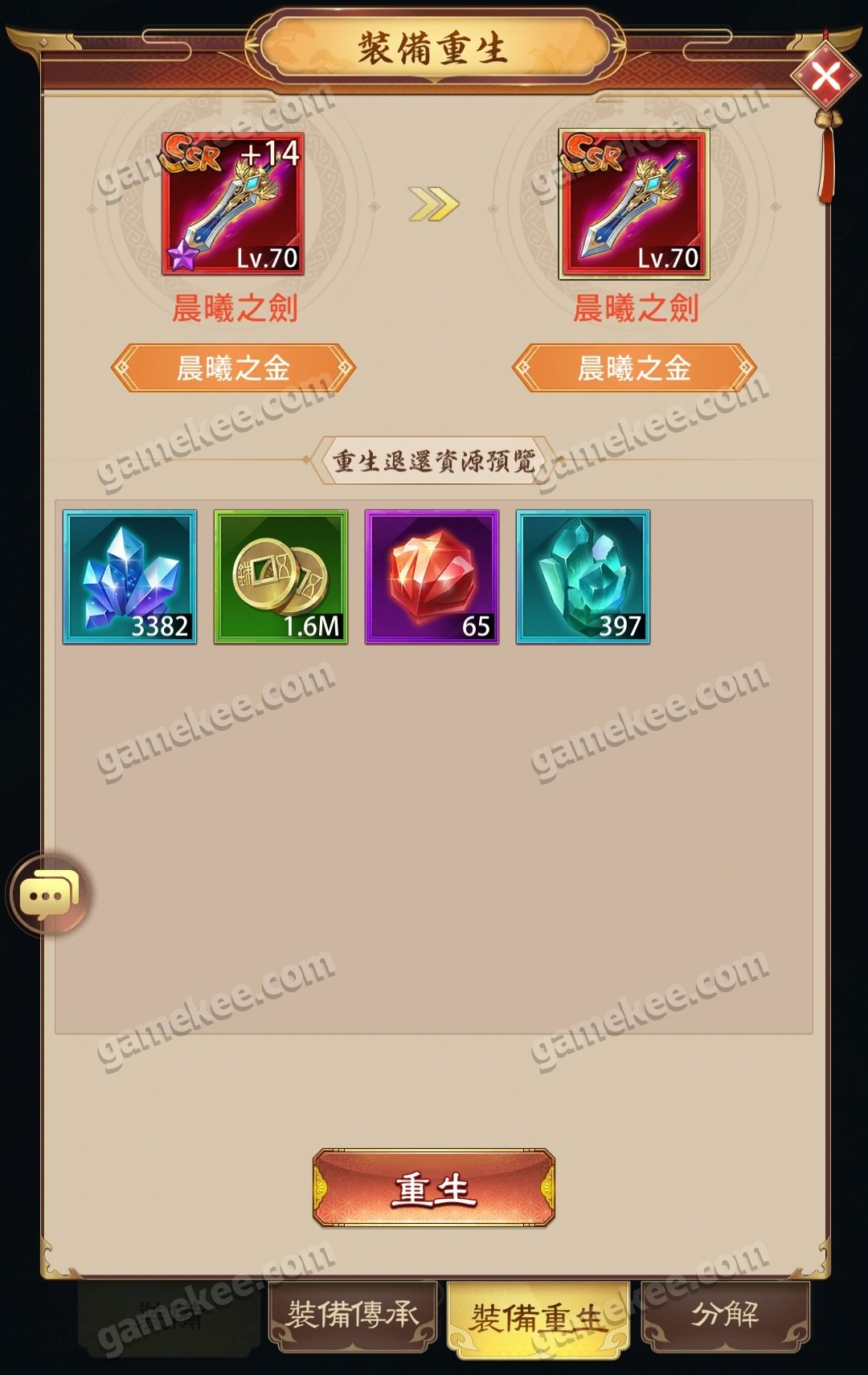 少女世界