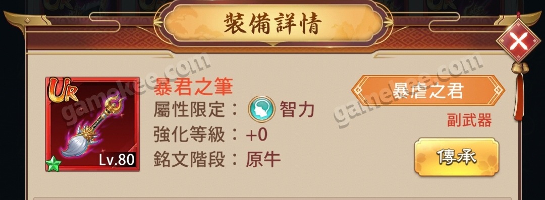 少女世界