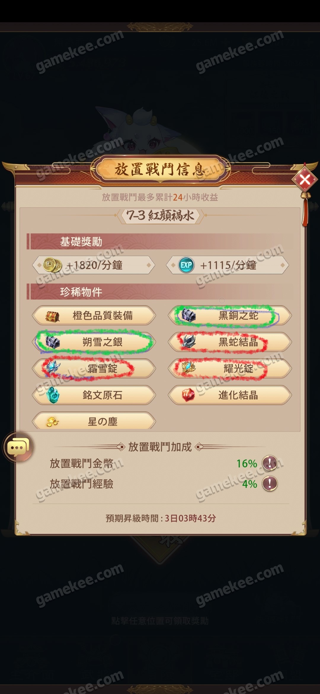 少女世界