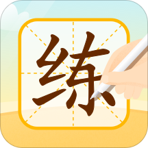 小优ai练字最新版v1.8.0安卓版