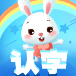 儿童认字app v13.0