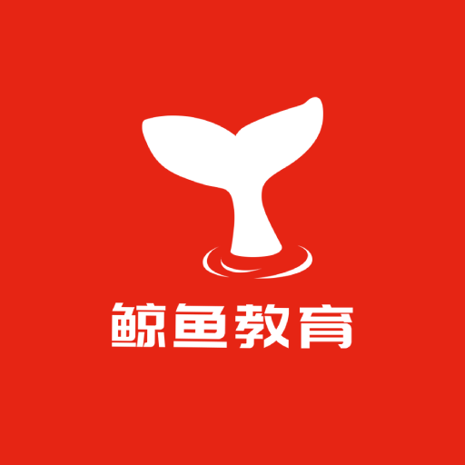 鲸鱼教育app下载v1.0.1最新版