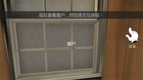 恐怖冰淇淋2手游新手教程