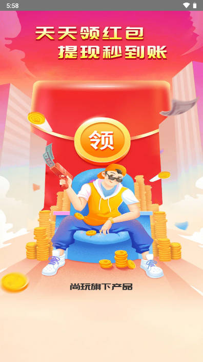 缤纷红包短剧app