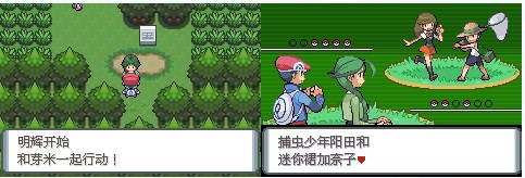 口袋妖怪神奥编年史内置作弊
