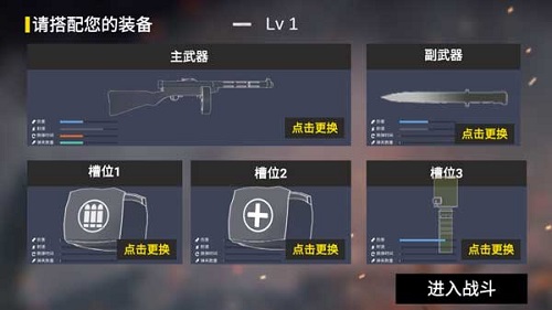 cqb战壕冲锋