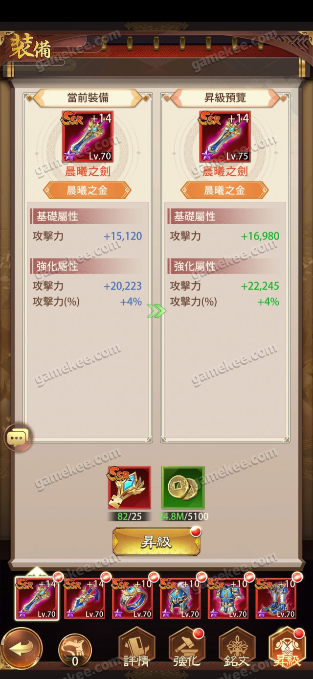 少女世界