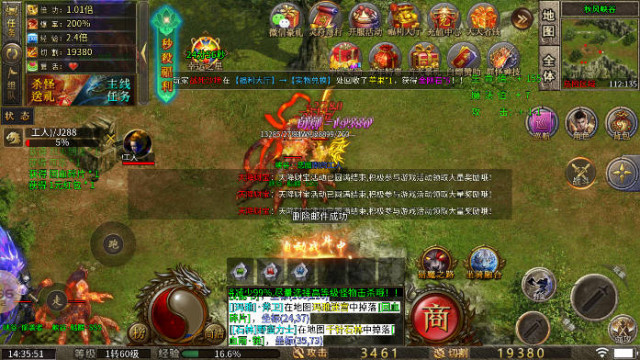 尚聚不朽神器手游