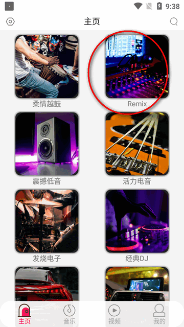 全民播放