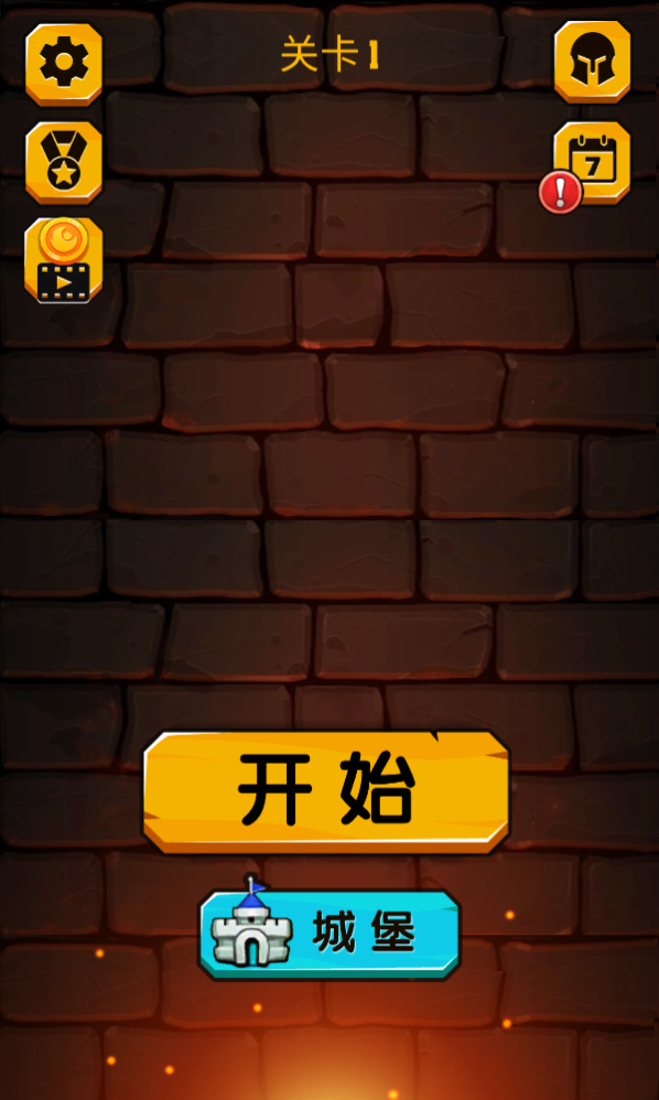 小飞棍大冒险