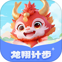 龙翔计步APPv1.0.2.2024.0326.1852