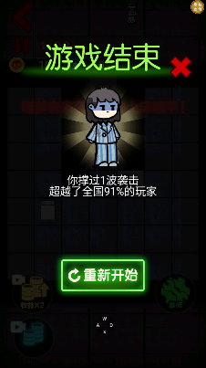 小哥醒一醒