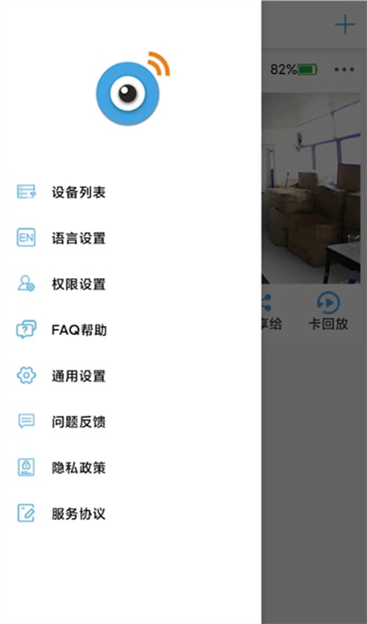 ATIPCAM