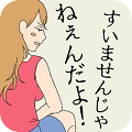 连夜脱逃老赖最新安卓版v1.0.5