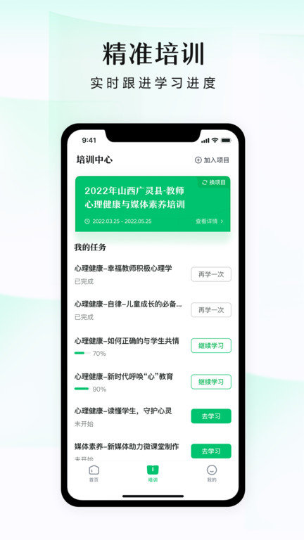 潭水源