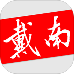 戴南论坛招聘v6.2.0安卓最新版