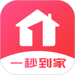 一秒到家app官方版v1.5.1安卓最新版