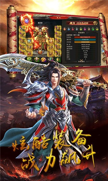 奥拉都遗迹