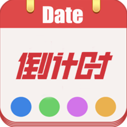 日期倒计时app v1.043安卓版