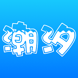 潮汐表2024最新表app v5.2.0安卓版