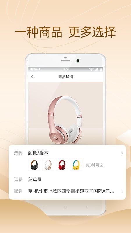 侨行天下平台官方版