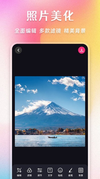 ai照片拼图修图相机app(更名Ins照片拼图家)